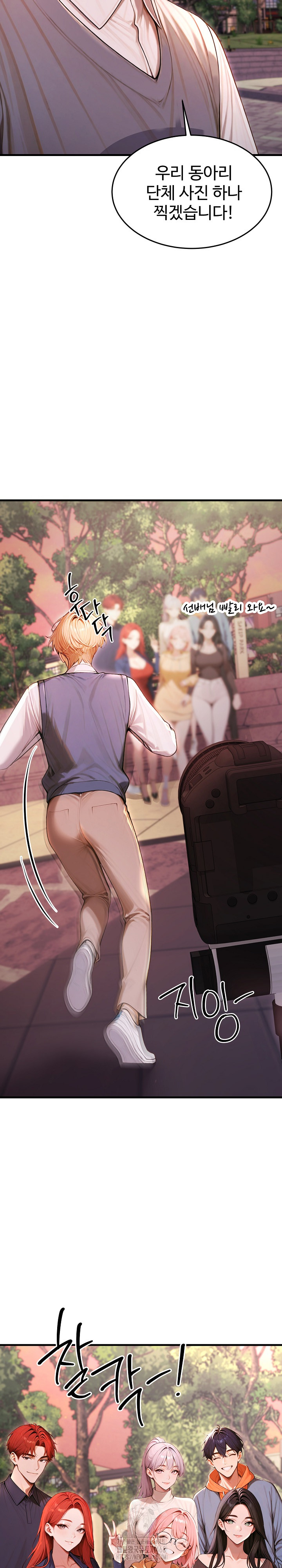 Gangmaji Raw Chapter 27 - Page 35