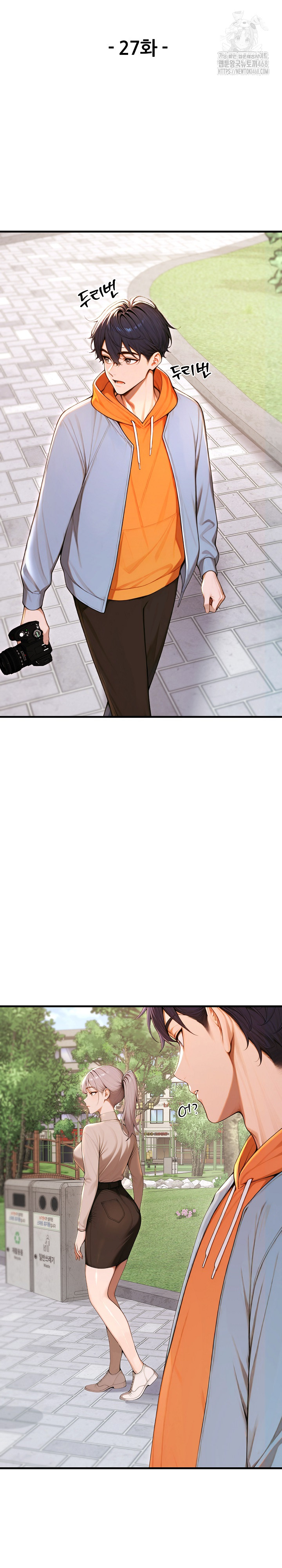 Gangmaji Raw Chapter 27 - Page 6