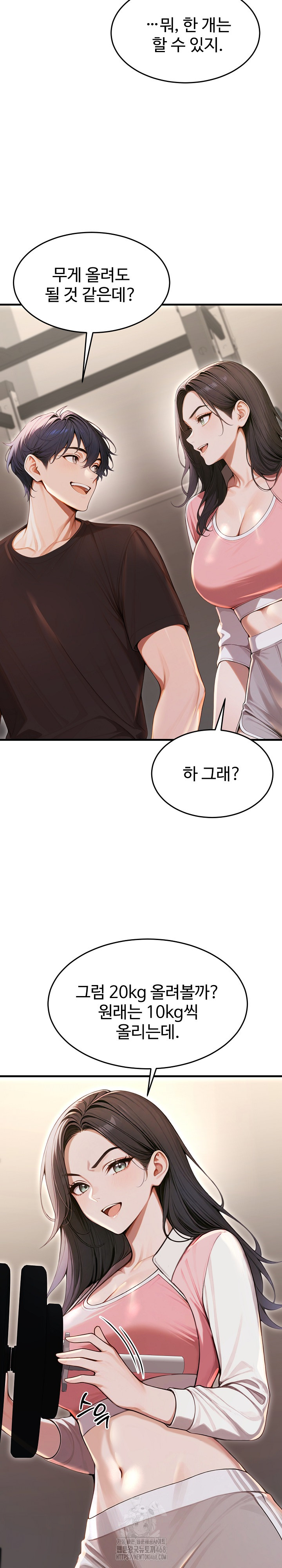 Gangmaji Raw Chapter 28 - Page 28