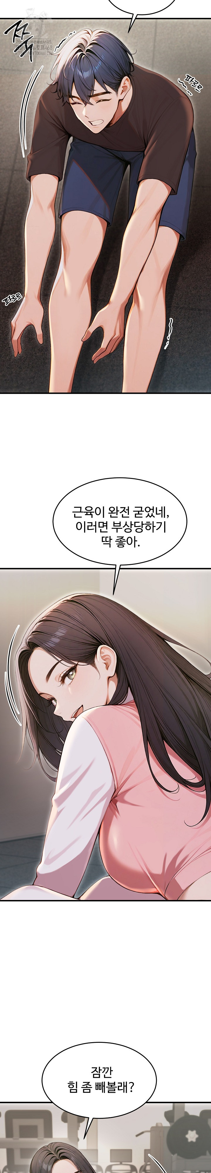 Gangmaji Raw Chapter 28 - Page 8