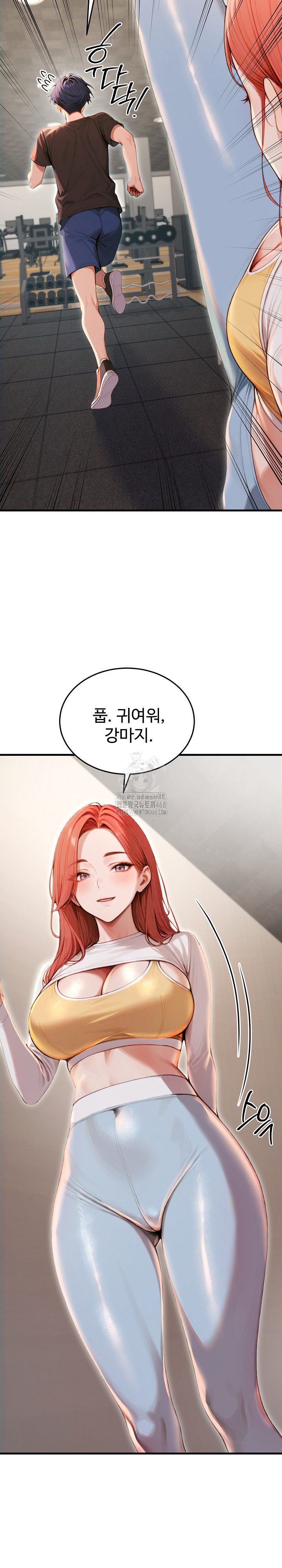 Gangmaji Raw Chapter 29 - Page 16