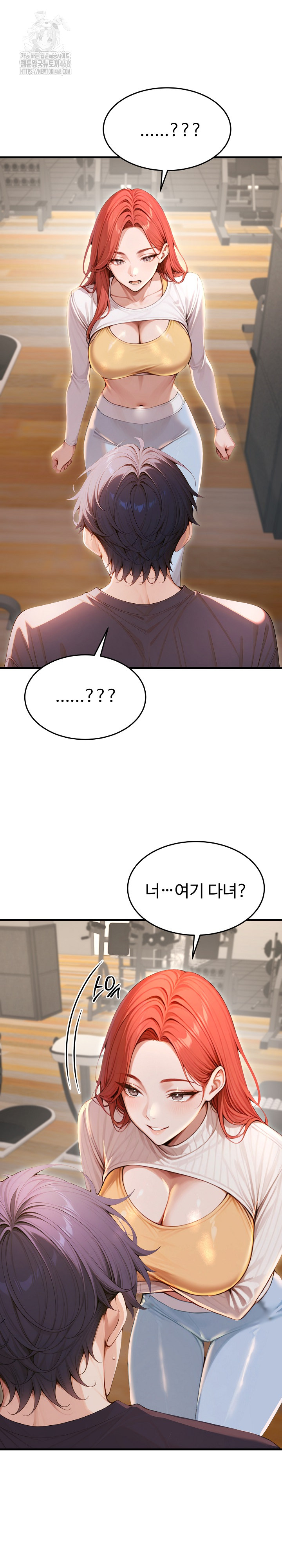 Gangmaji Raw Chapter 29 - Page 2