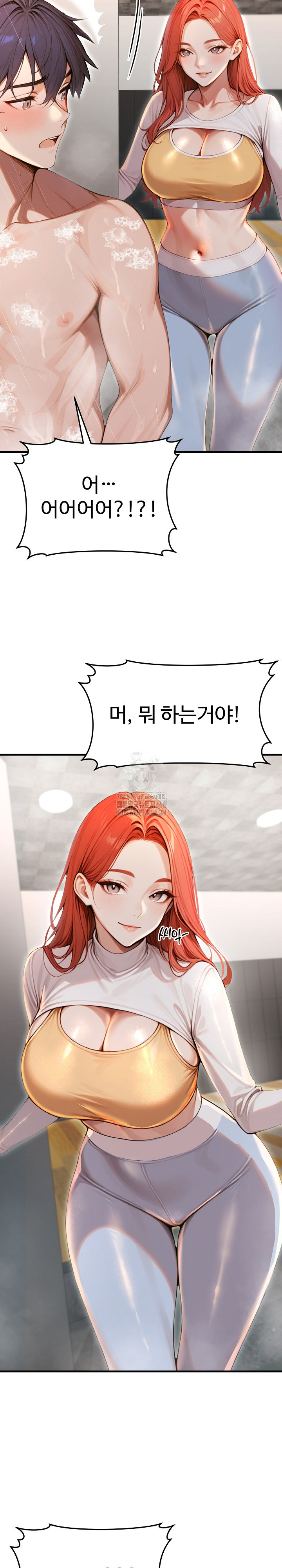 Gangmaji Raw Chapter 29 - Page 21