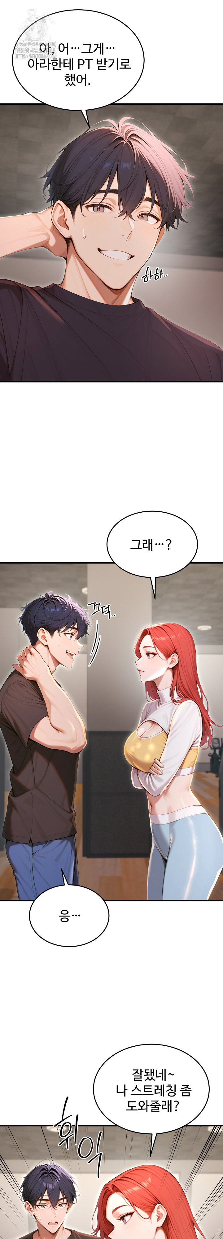 Gangmaji Raw Chapter 29 - Page 3