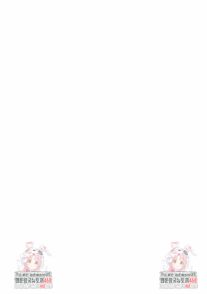 Gangmaji Raw Chapter 29 - Page 33