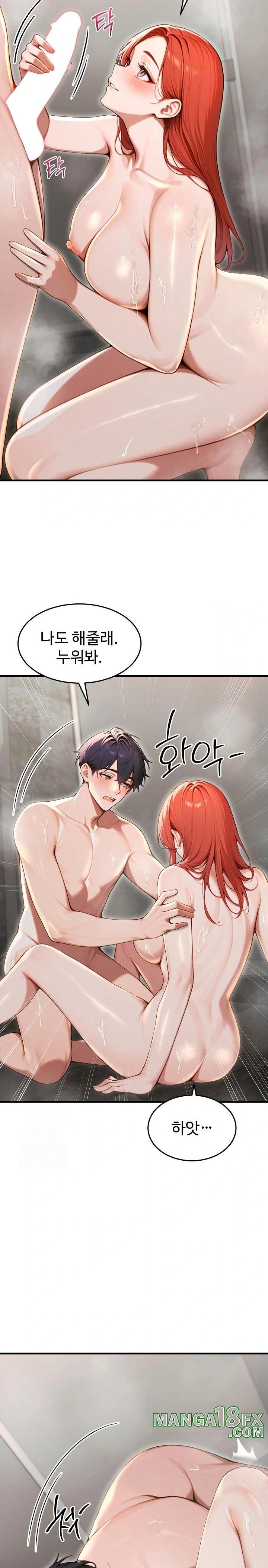 Gangmaji Raw Chapter 30 - Page 10