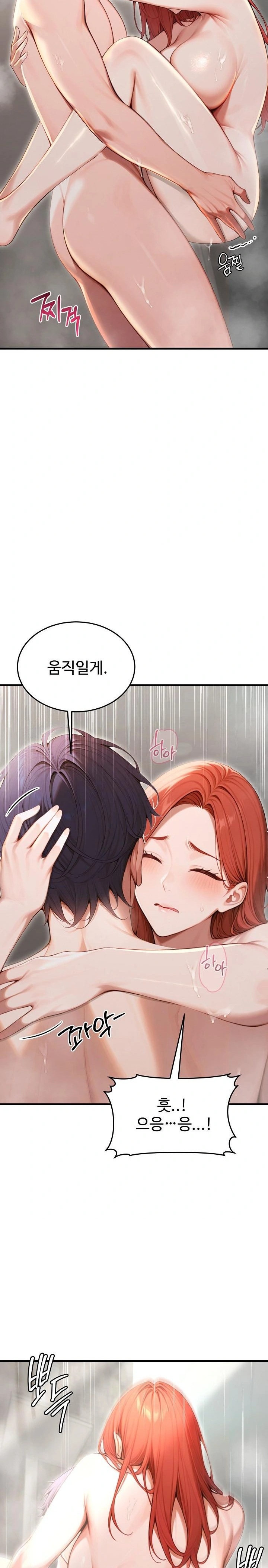 Gangmaji Raw Chapter 30 - Page 22