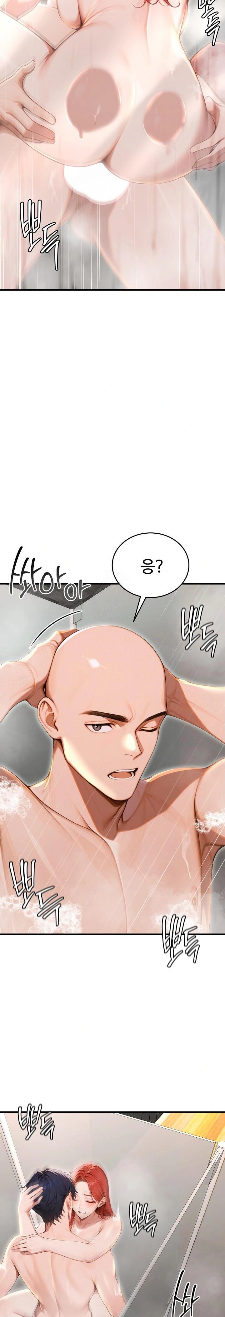 Gangmaji Raw Chapter 30 - Page 23