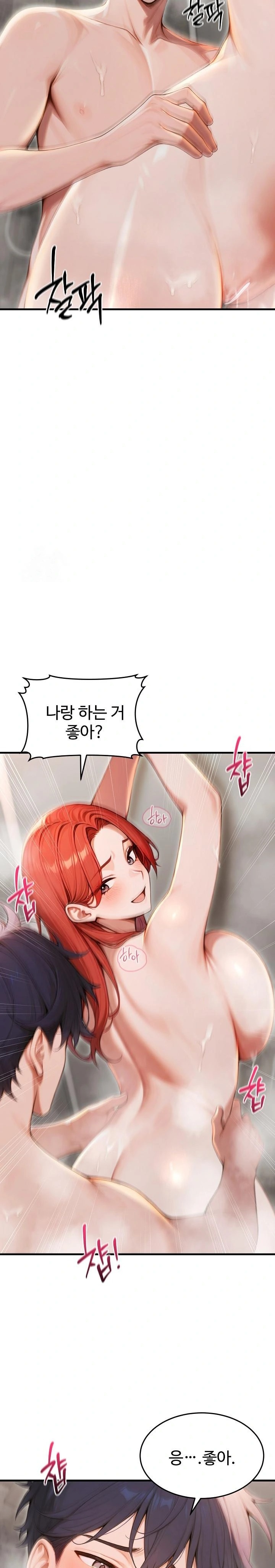 Gangmaji Raw Chapter 30 - Page 29