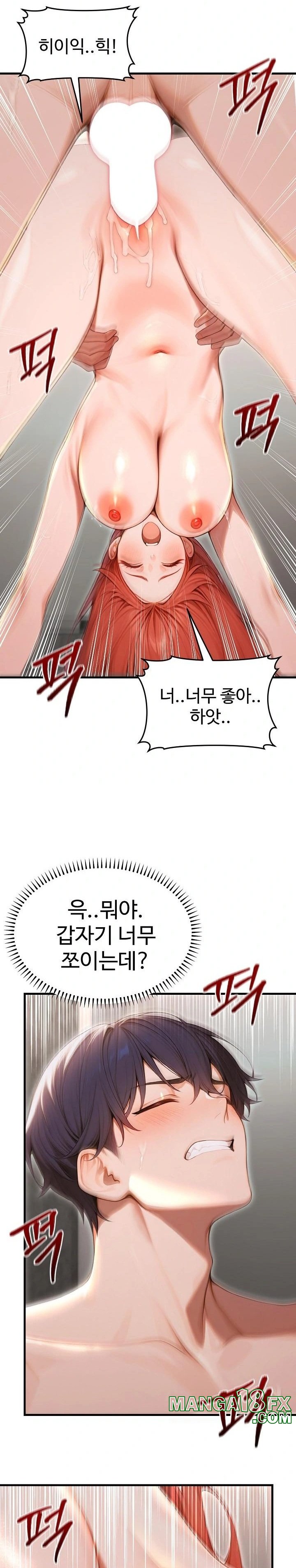 Gangmaji Raw Chapter 30 - Page 33