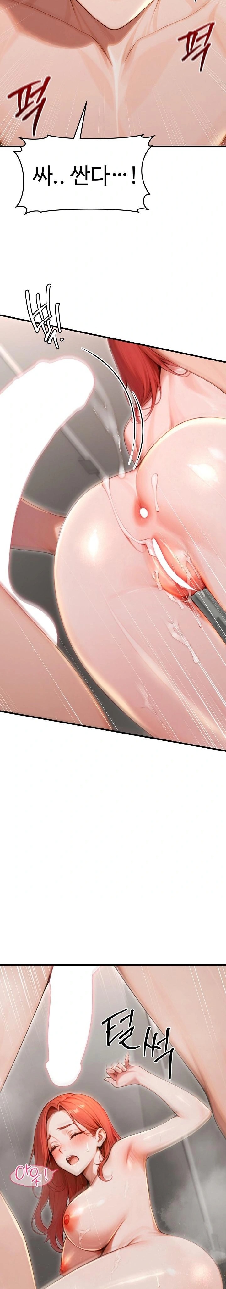 Gangmaji Raw Chapter 30 - Page 35