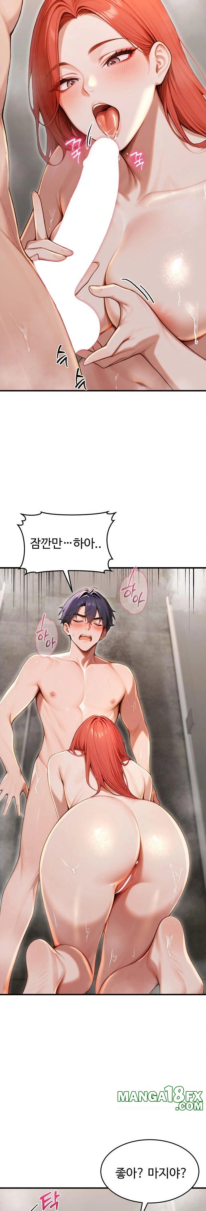 Gangmaji Raw Chapter 30 - Page 9