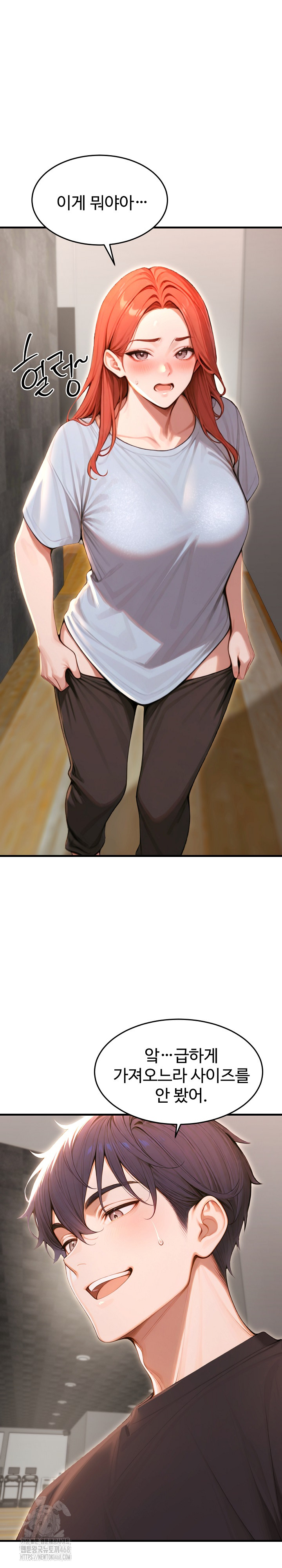 Gangmaji Raw Chapter 31 - Page 11