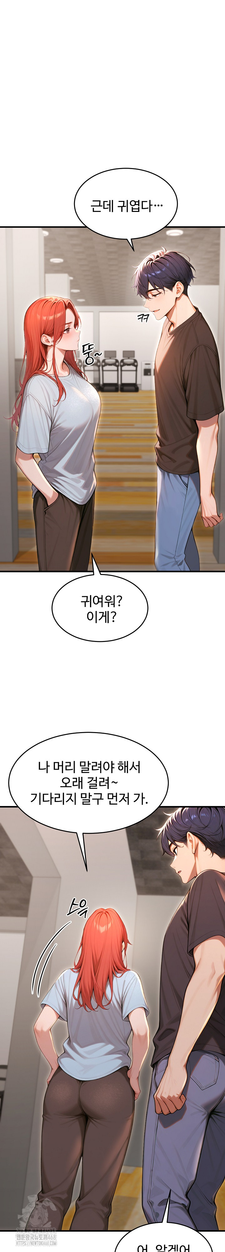 Gangmaji Raw Chapter 31 - Page 12