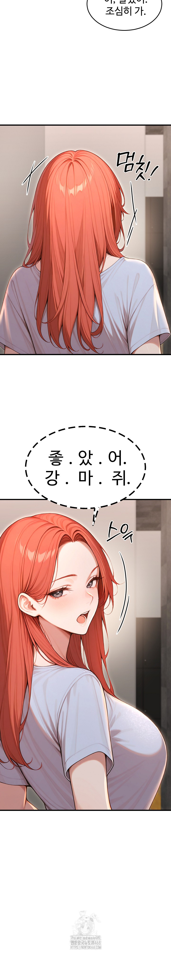 Gangmaji Raw Chapter 31 - Page 13