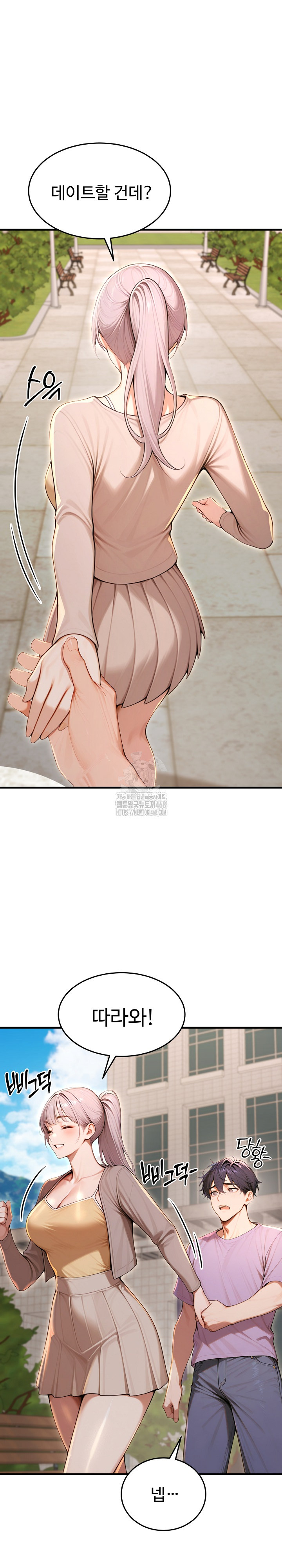 Gangmaji Raw Chapter 31 - Page 22