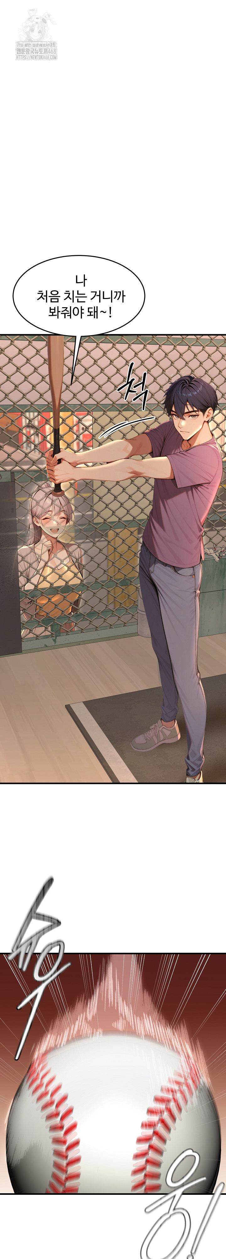 Gangmaji Raw Chapter 32 - Page 10