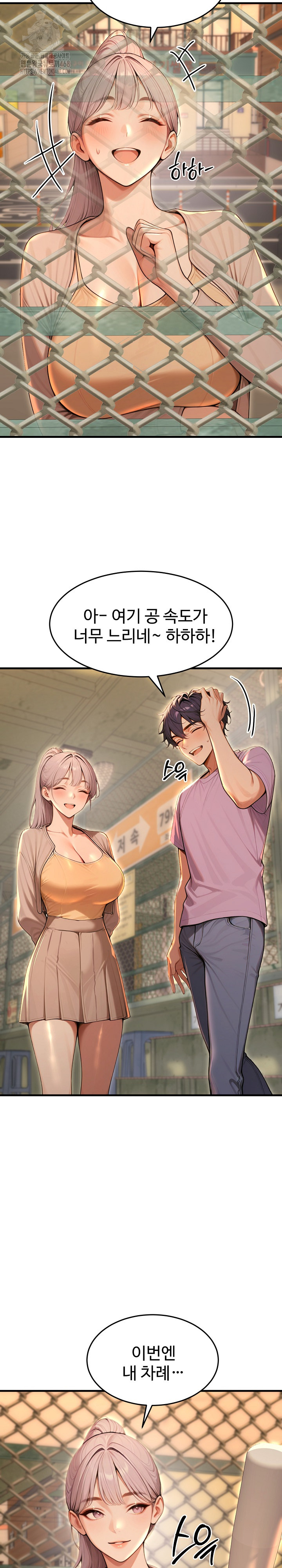 Gangmaji Raw Chapter 32 - Page 12