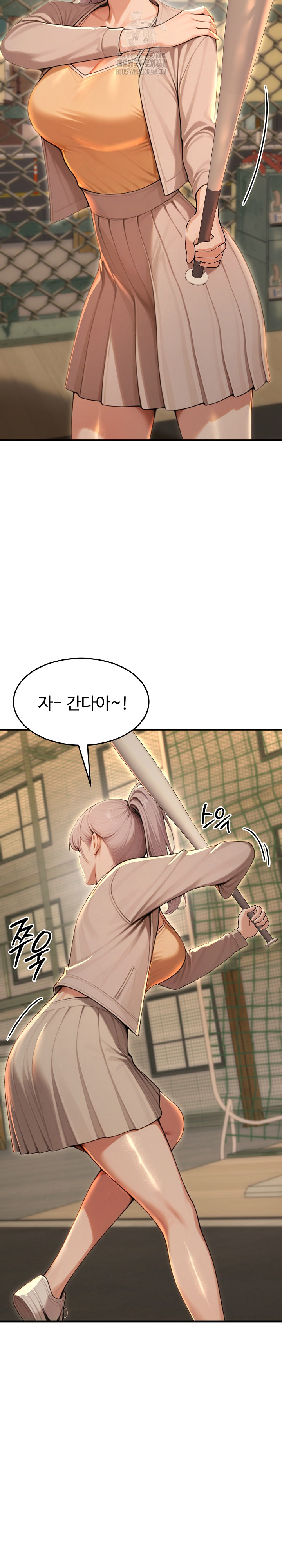 Gangmaji Raw Chapter 32 - Page 13