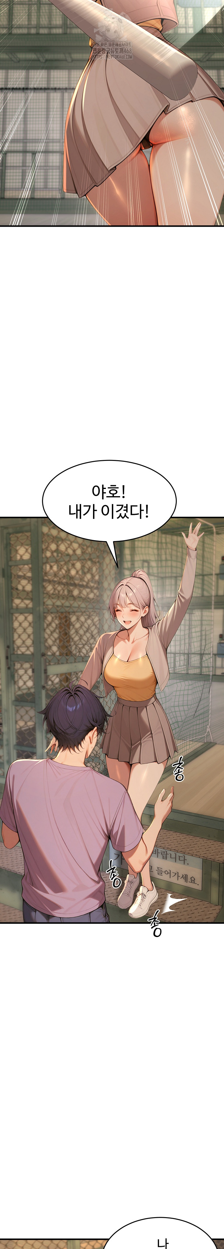 Gangmaji Raw Chapter 32 - Page 22