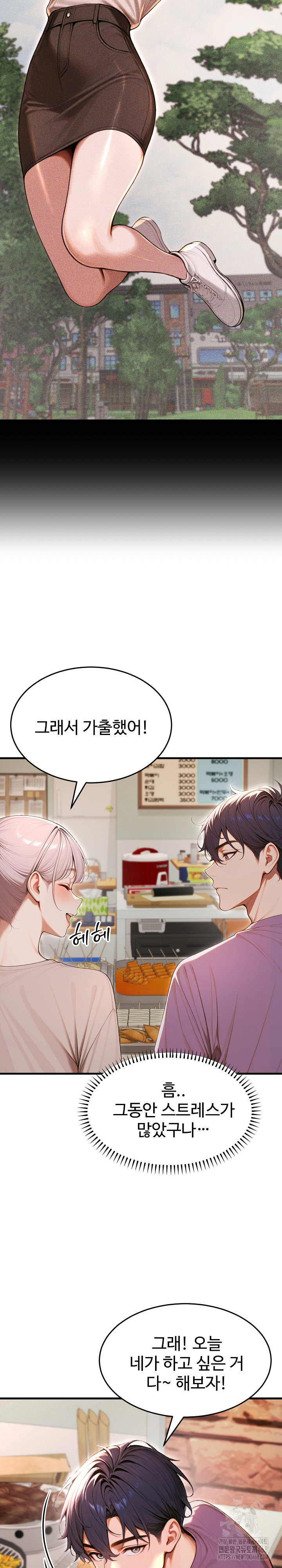 Gangmaji Raw Chapter 32 - Page 5