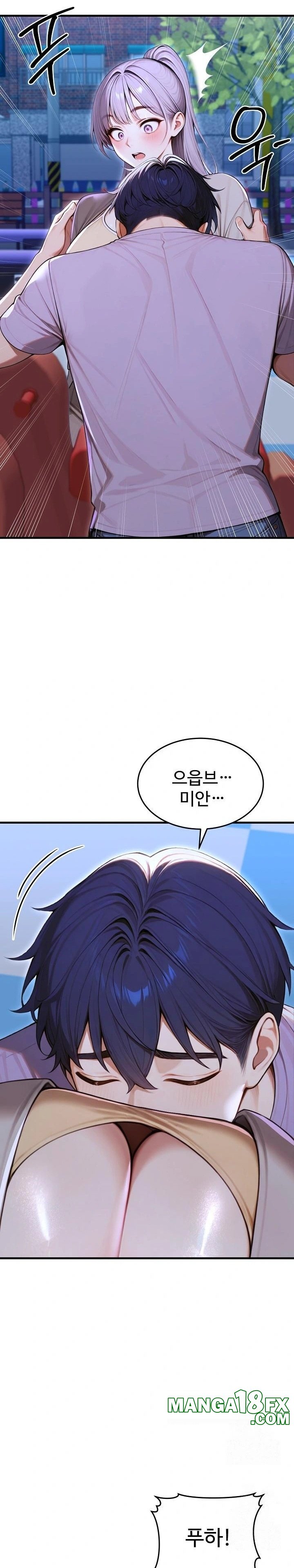 Gangmaji Raw Chapter 33 - Page 13