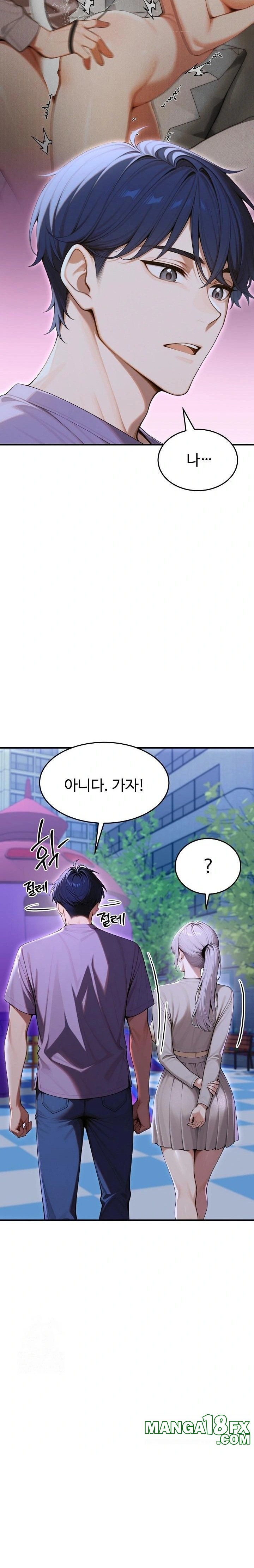 Gangmaji Raw Chapter 33 - Page 18