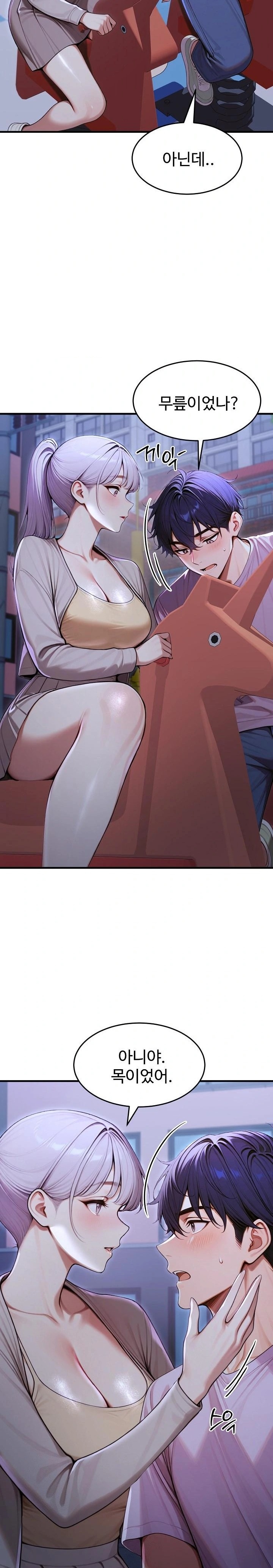 Gangmaji Raw Chapter 33 - Page 2