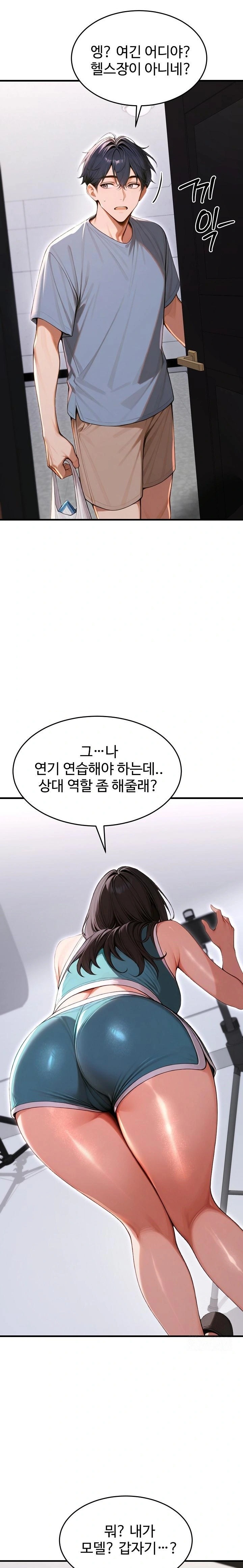 Gangmaji Raw Chapter 33 - Page 31