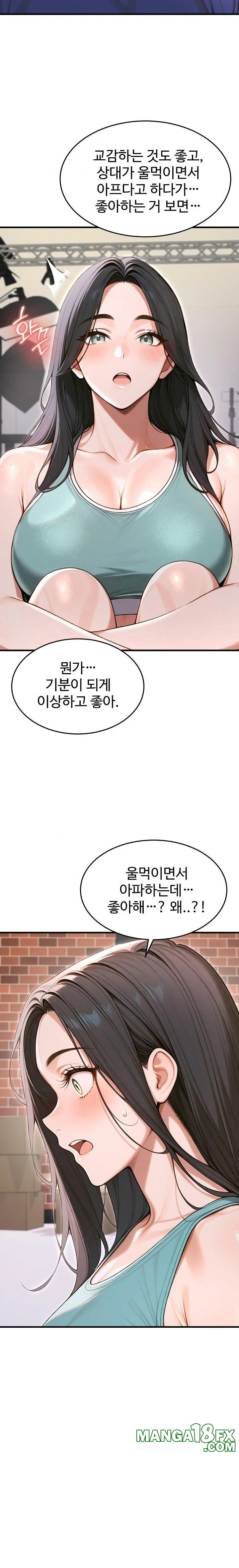 Gangmaji Raw Chapter 34 - Page 10