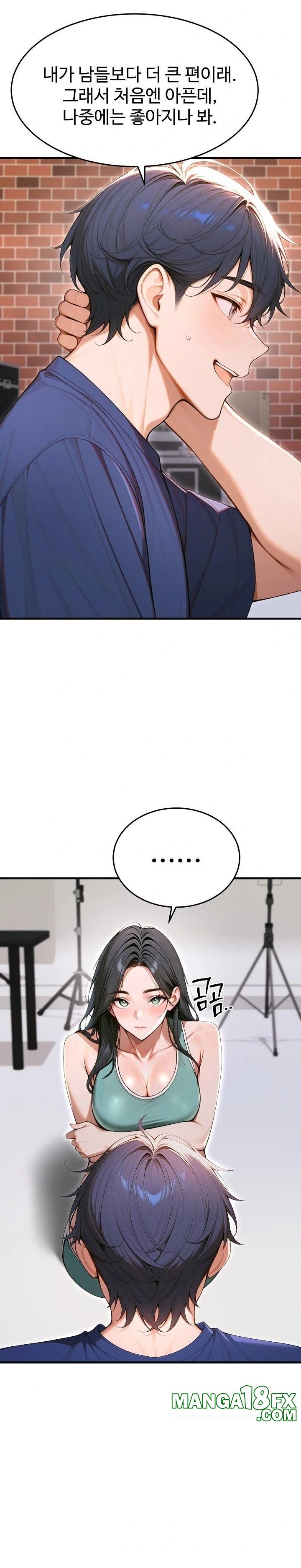 Gangmaji Raw Chapter 34 - Page 11