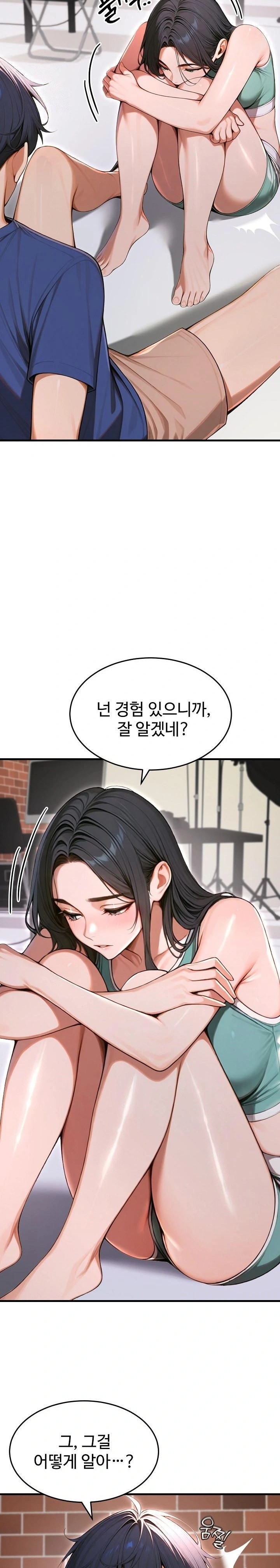 Gangmaji Raw Chapter 34 - Page 3