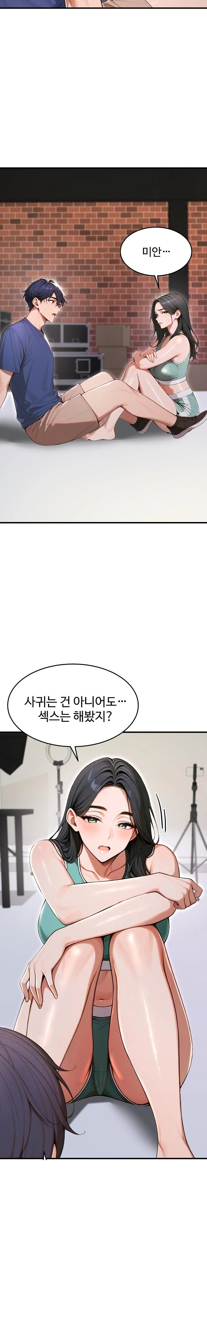 Gangmaji Raw Chapter 34 - Page 7