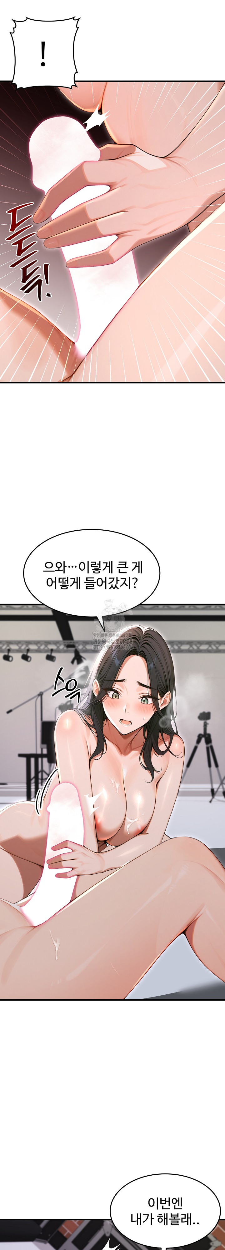 Gangmaji Raw Chapter 35 - Page 18