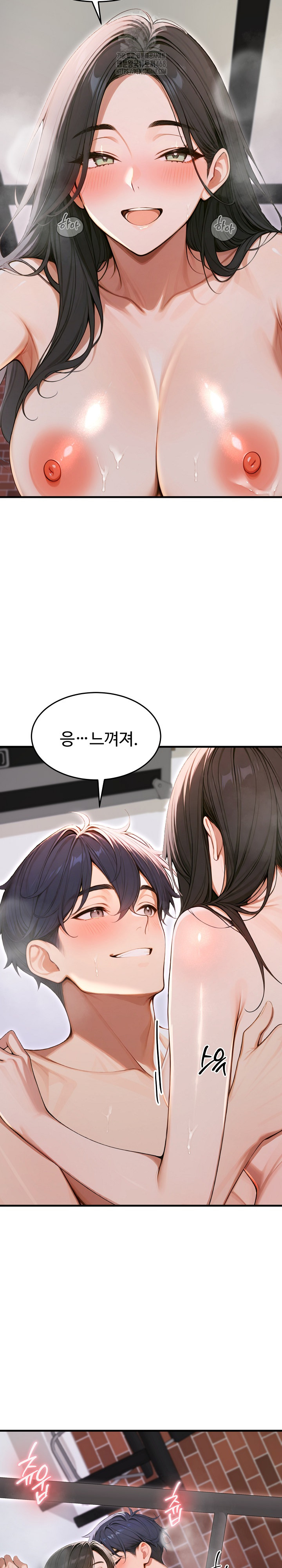 Gangmaji Raw Chapter 35 - Page 29