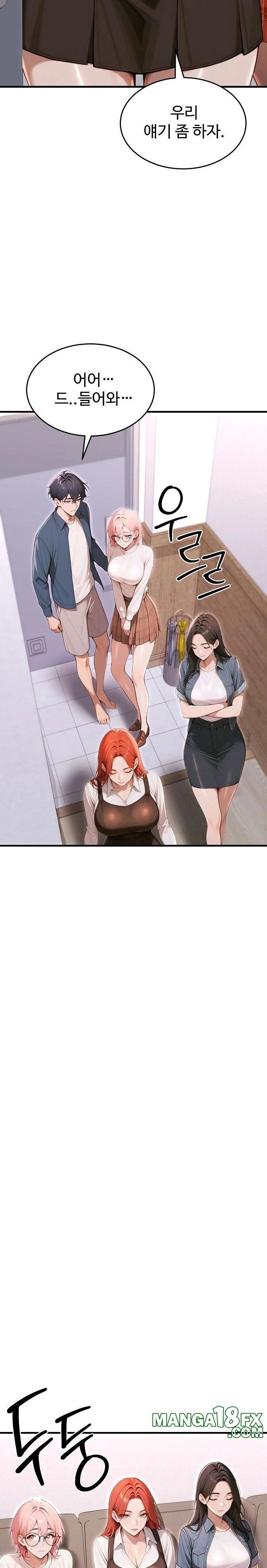 Gangmaji Raw Chapter 36 - Page 23