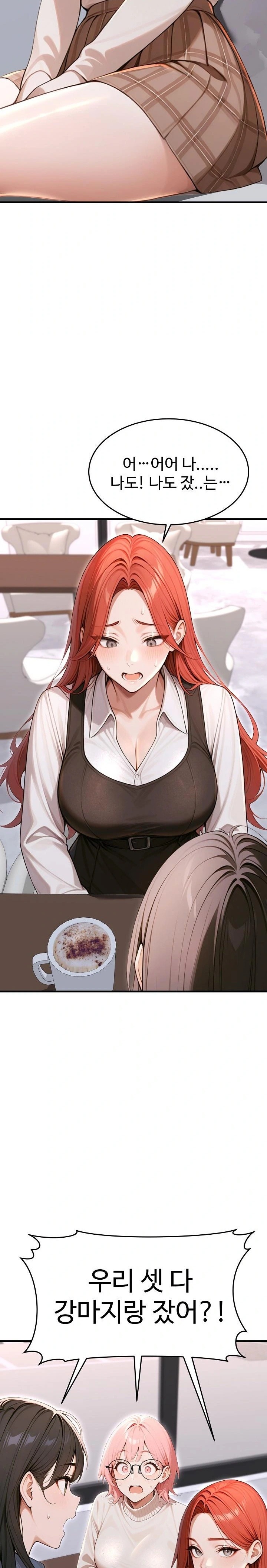 Gangmaji Raw Chapter 36 - Page 5