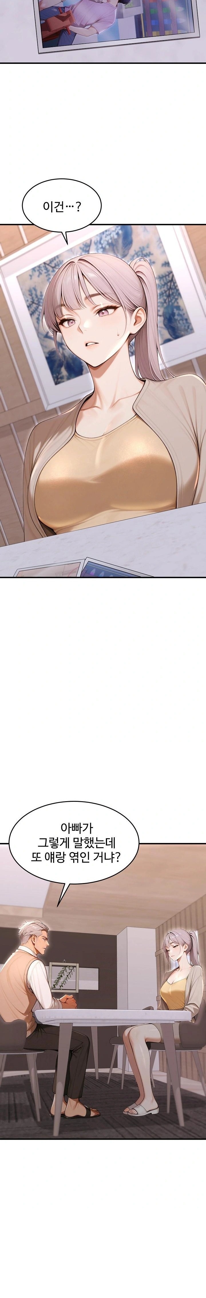 Gangmaji Raw Chapter 36 - Page 7