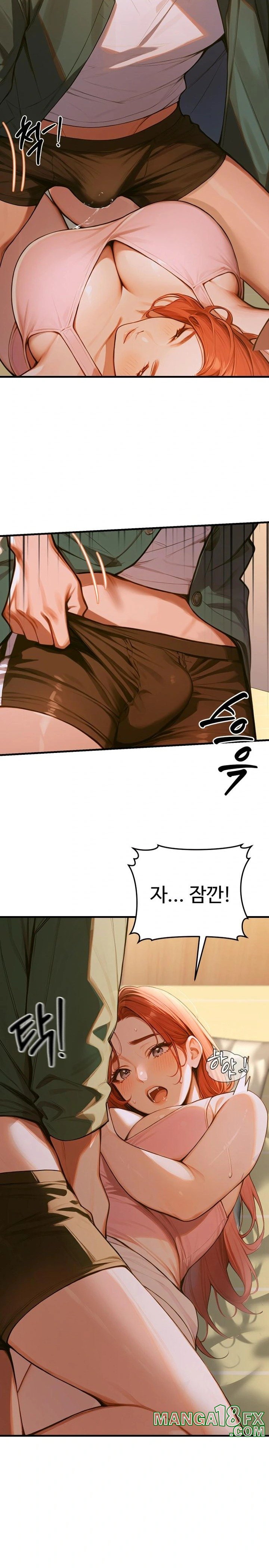 Gangmaji Raw Chapter 5 - Page 17