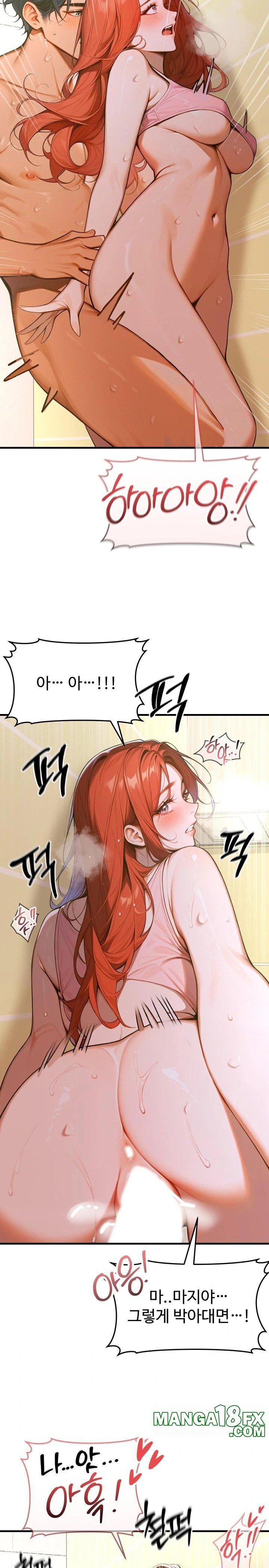 Gangmaji Raw Chapter 6 - Page 23