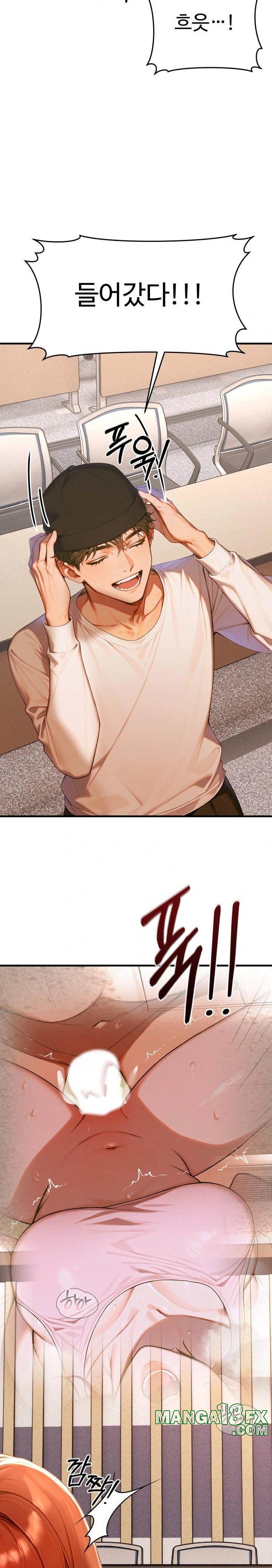 Gangmaji Raw Chapter 7 - Page 16