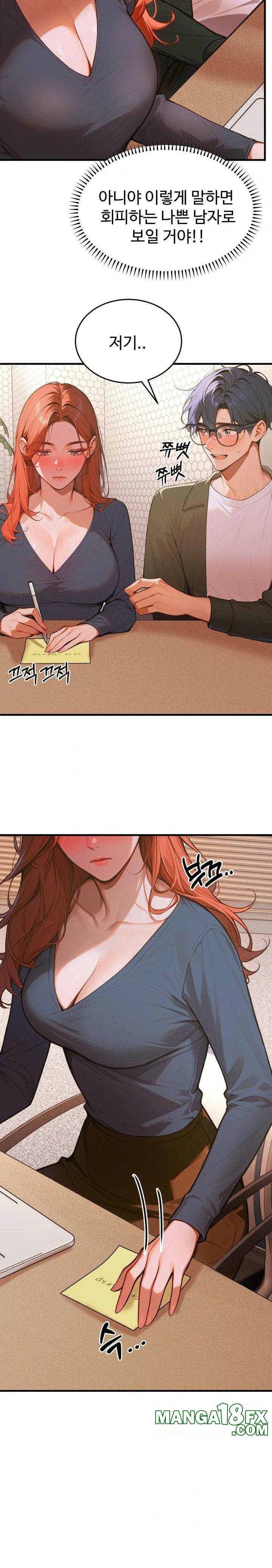 Gangmaji Raw Chapter 7 - Page 28