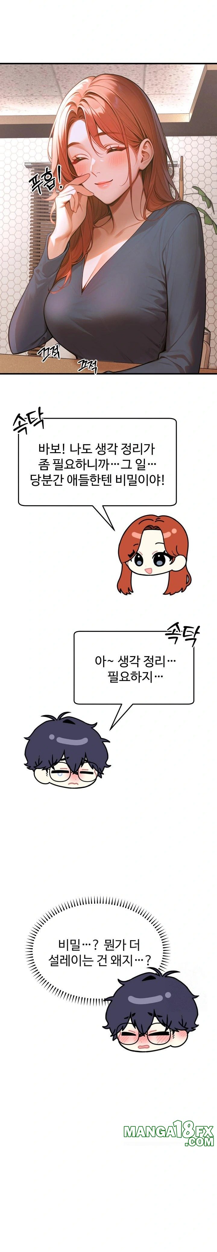 Gangmaji Raw Chapter 7 - Page 30