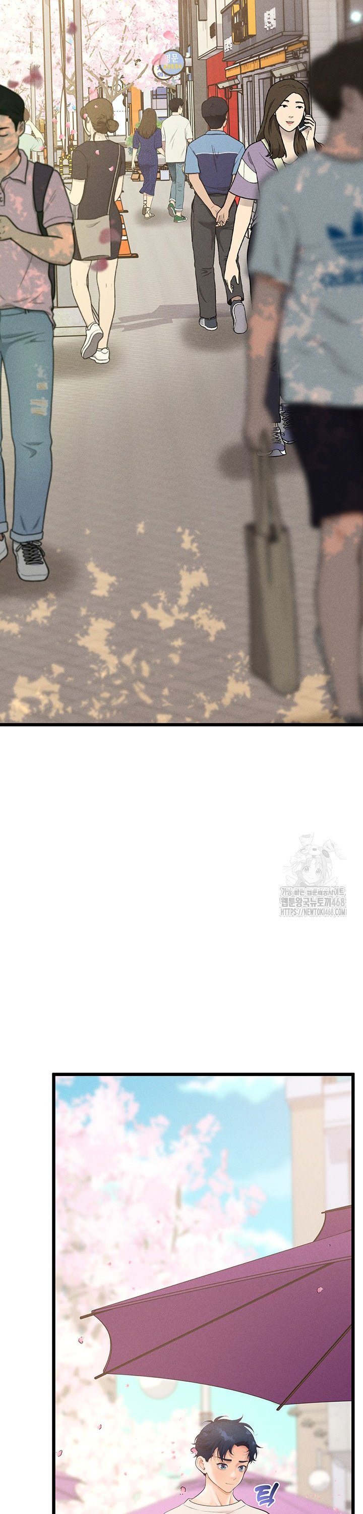 Workplace Relationship Management Raw Chapter 11 - Page 17