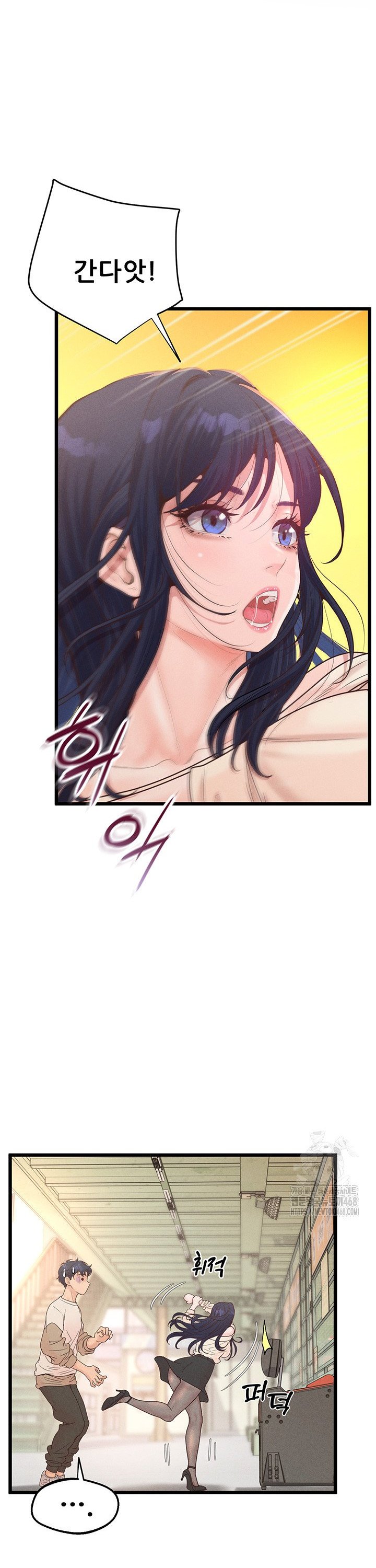 Workplace Relationship Management Raw Chapter 11 - Page 38