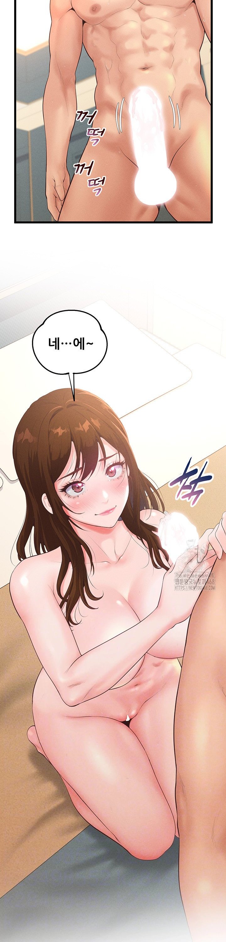 Workplace Relationship Management Raw Chapter 11 - Page 6