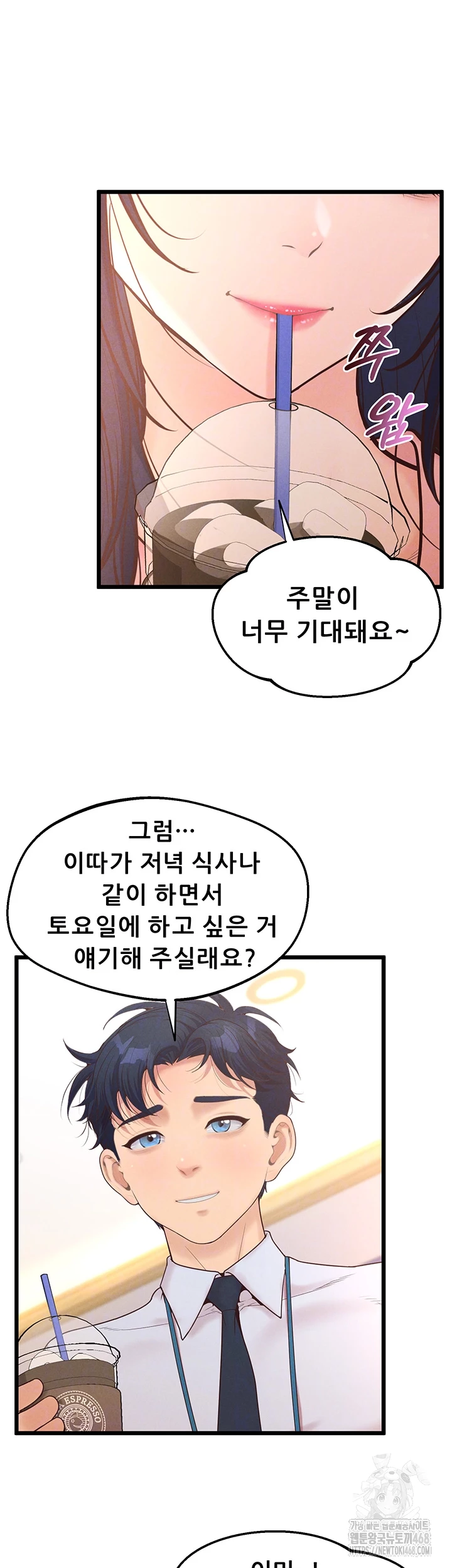 Workplace Relationship Management Raw Chapter 12 - Page 12