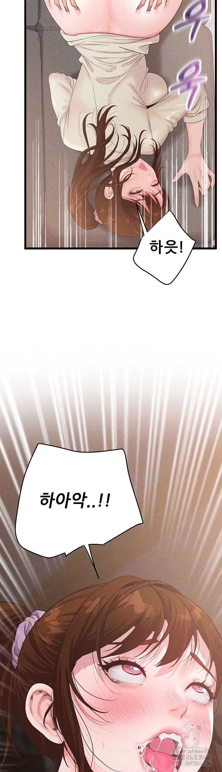 Workplace Relationship Management Raw Chapter 13 - Page 14