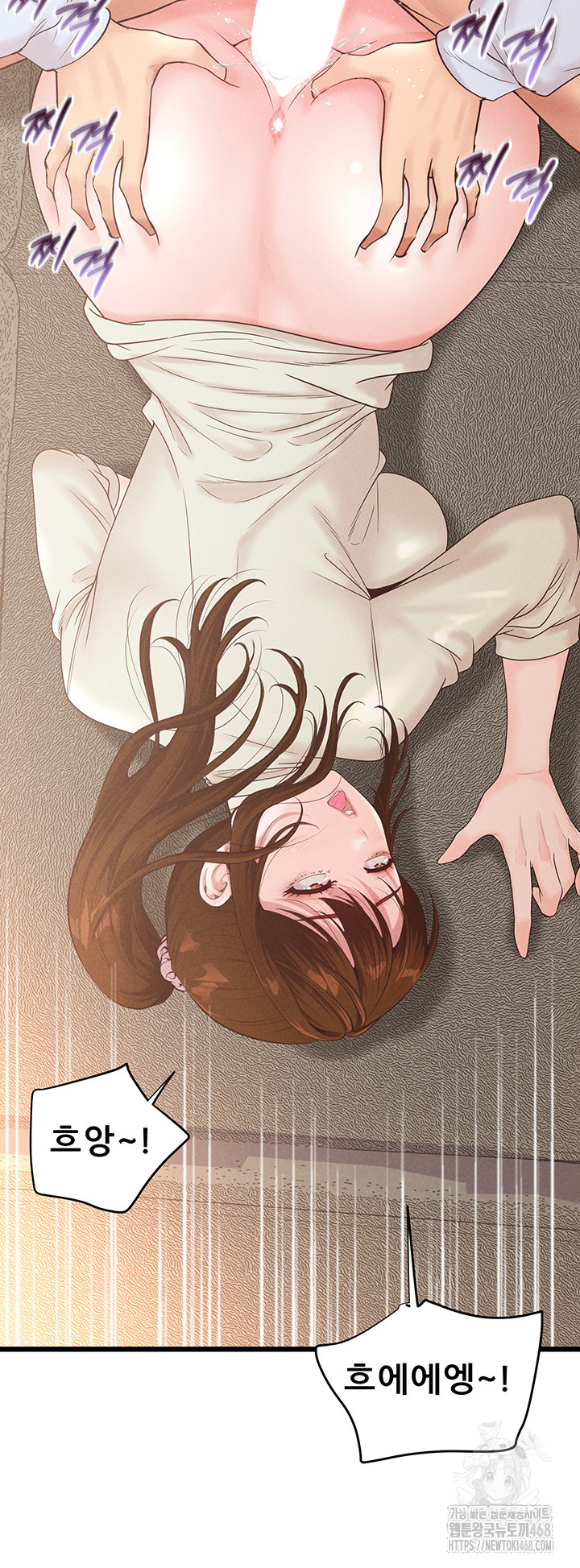 Workplace Relationship Management Raw Chapter 13 - Page 16