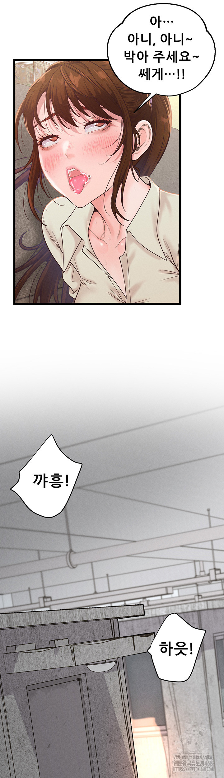 Workplace Relationship Management Raw Chapter 13 - Page 30